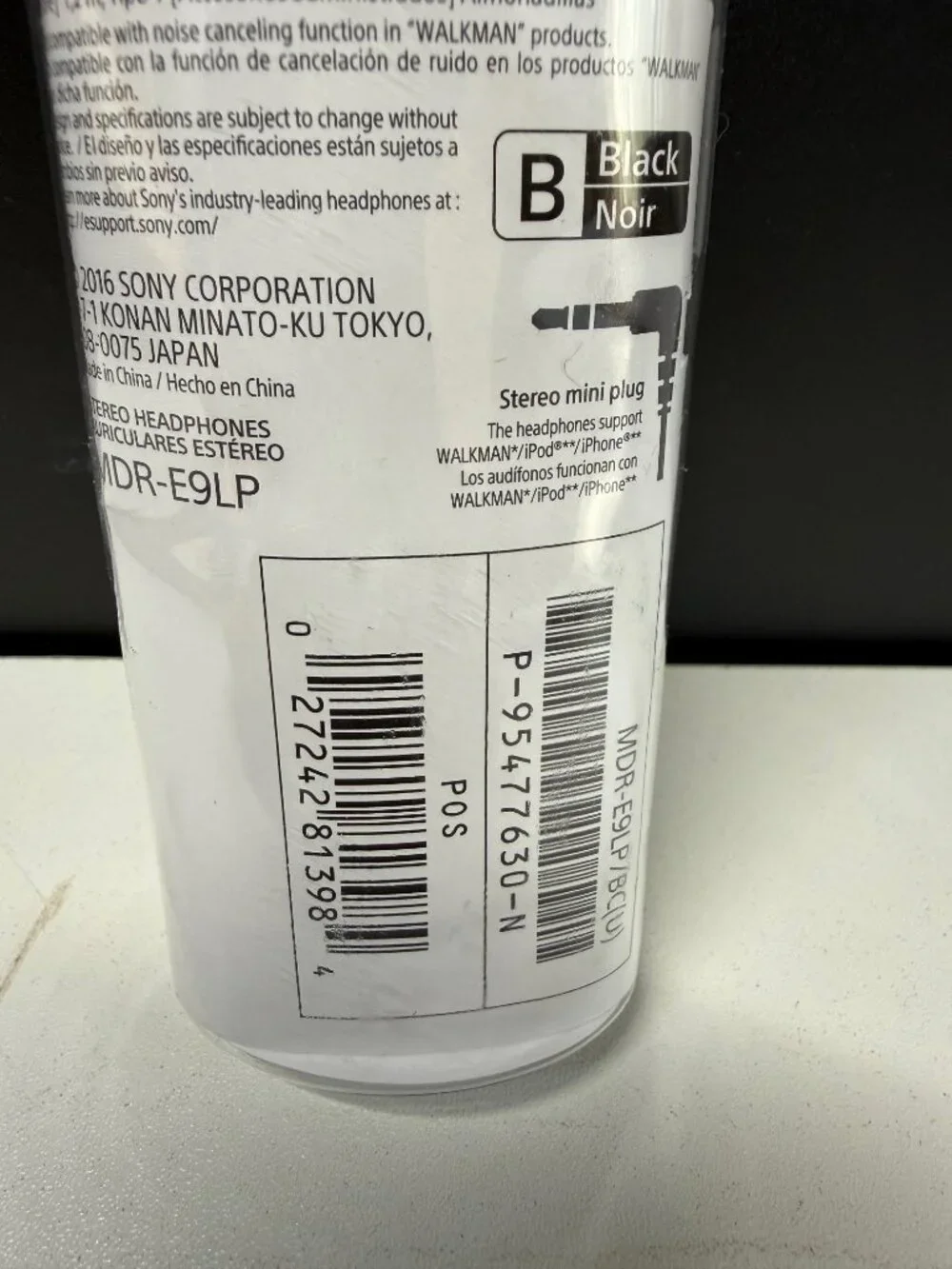Sony nib mdr